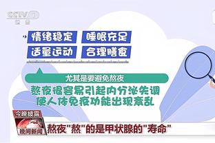 188体育iosapp下载官网截图1